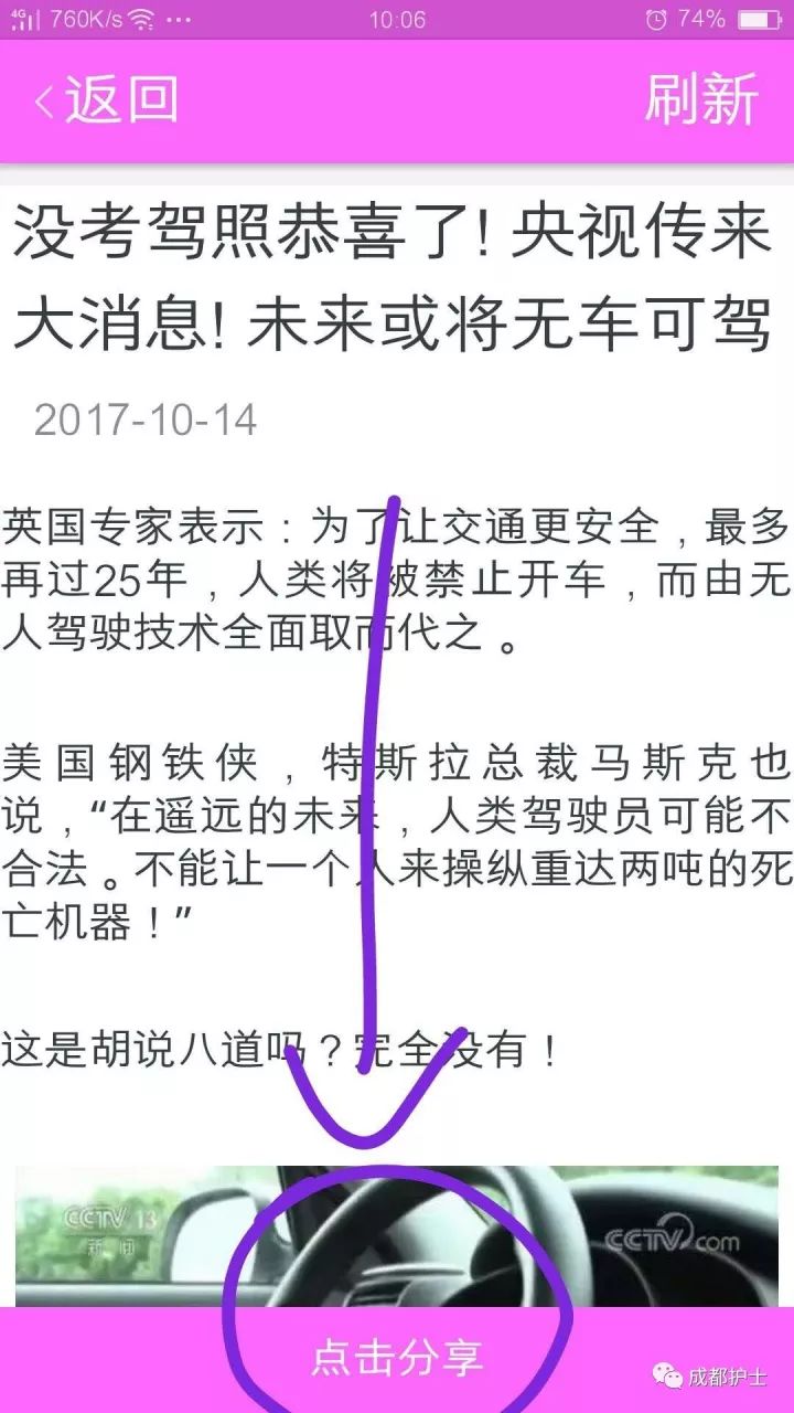 兼职赚钱手机挣钱_手机兼职怎么做赚钱_兼职用手机赚钱的工作
