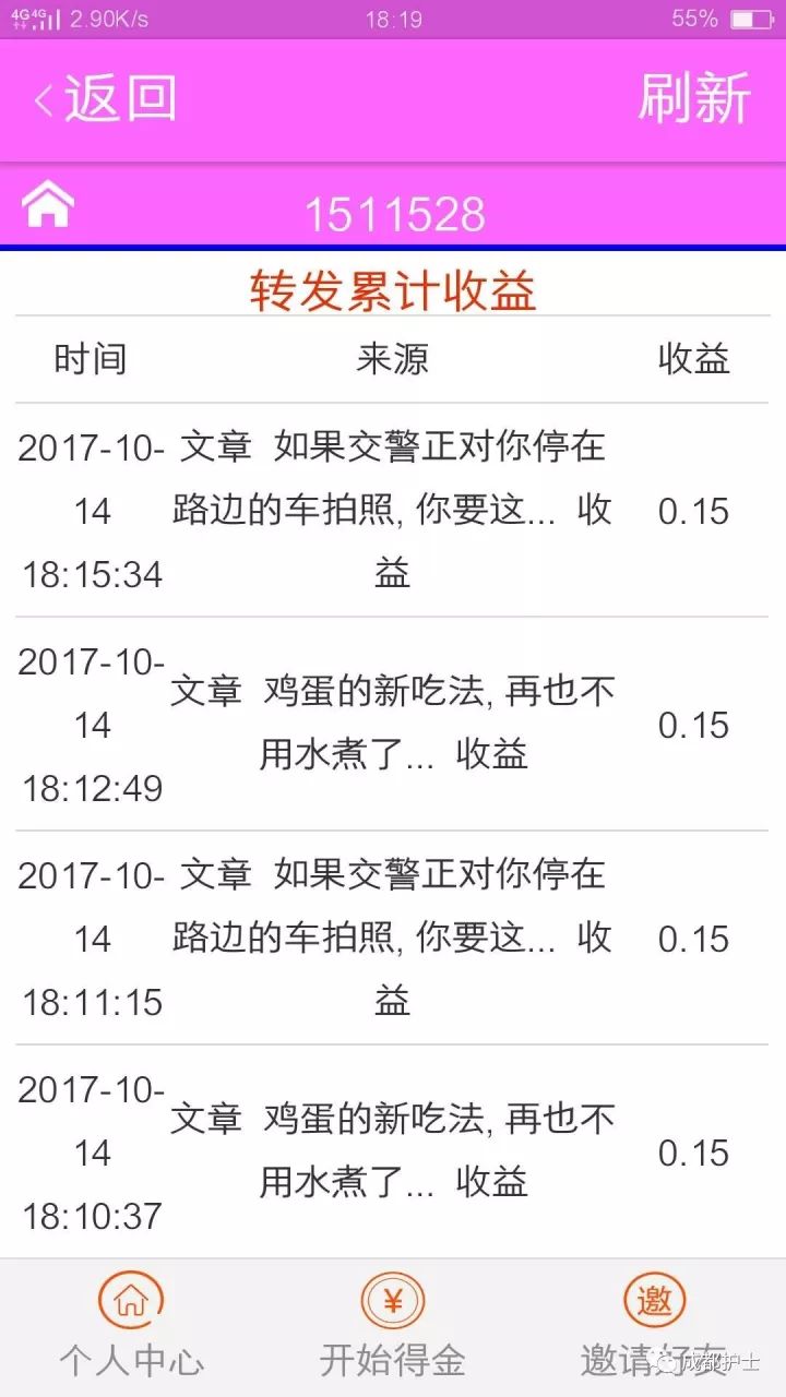 兼职用手机赚钱的工作_手机兼职怎么做赚钱_兼职赚钱手机挣钱