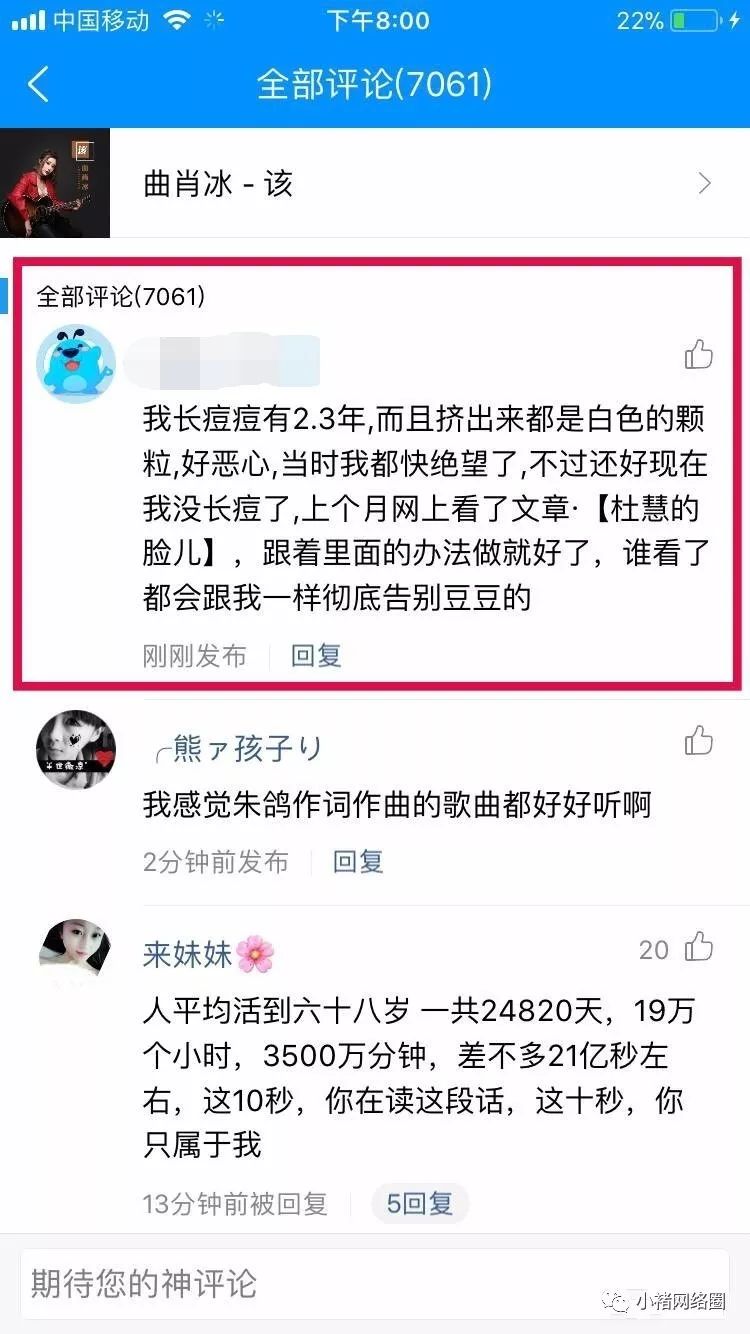 酷狗直播间怎么赚钱-酷狗音乐引酷狗粉丝！-优创圈