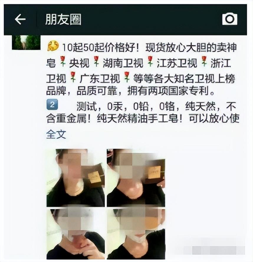 挣钱微商_赚微商的钱_微商怎么赚钱的