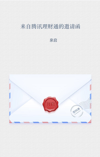 微信零钱通真的赚钱吗_微信零钱通怎么赚钱_微信零钱通怎么赚