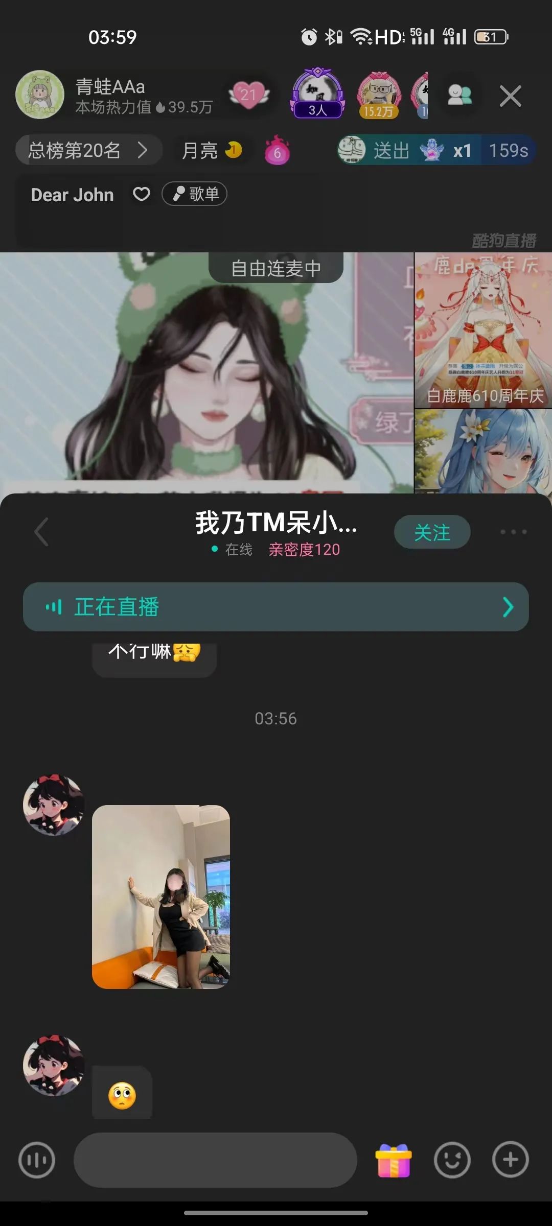 直播酷狗赚钱间隔多久_酷狗直播间怎么赚钱_酷狗直播赚多少钱