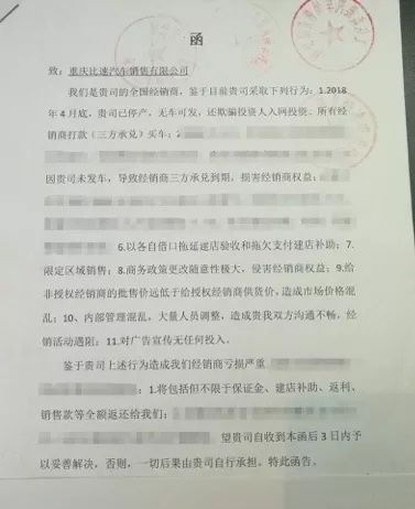 经销商一辆车赚多少_做个汽车经销商得投入多少钱_汽车经销商怎么赚钱