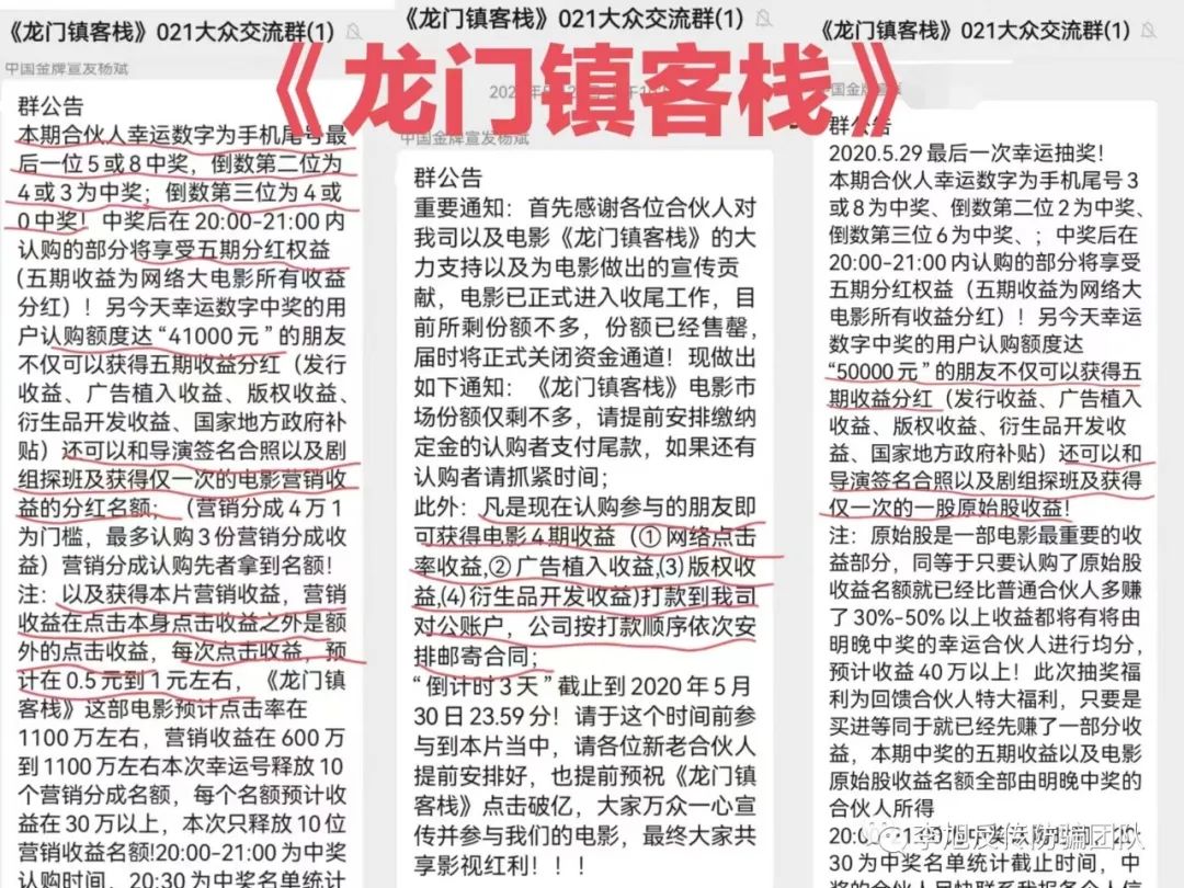 有没有人实际投资电影赚钱的_投资电影怎么赚钱_投资电影赚大钱