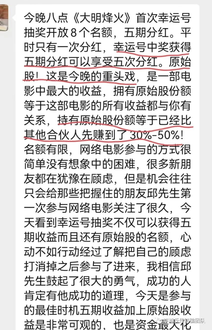 有没有人实际投资电影赚钱的_投资电影怎么赚钱_投资电影赚大钱