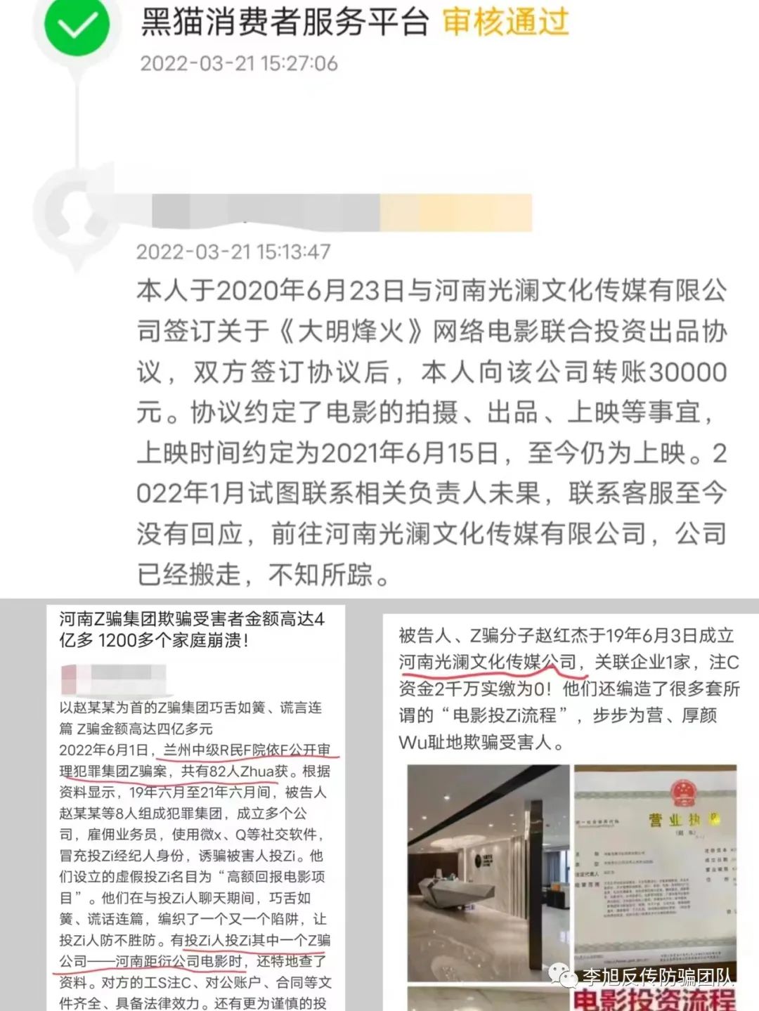 投资电影怎么赚钱_投资电影赚大钱_有没有人实际投资电影赚钱的