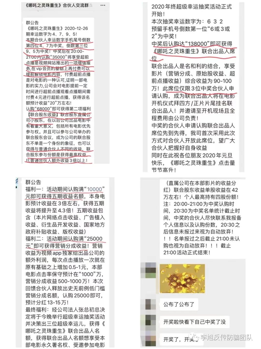 投资电影怎么赚钱_有没有人实际投资电影赚钱的_投资电影赚大钱