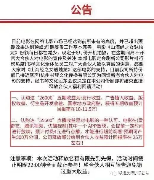 有没有人实际投资电影赚钱的_投资电影怎么赚钱_投资电影赚大钱