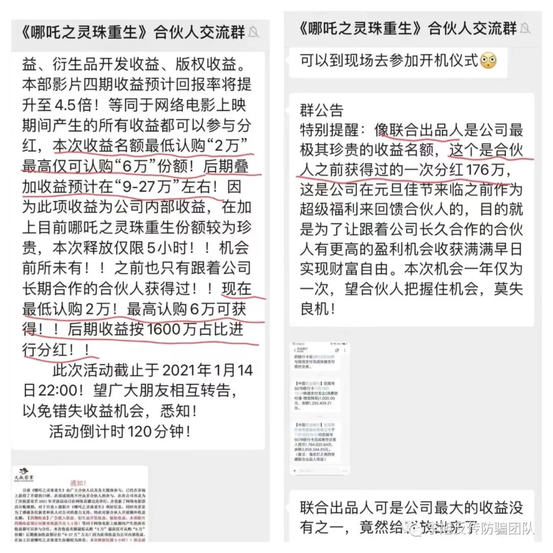 投资电影怎么赚钱_有没有人实际投资电影赚钱的_投资电影赚大钱