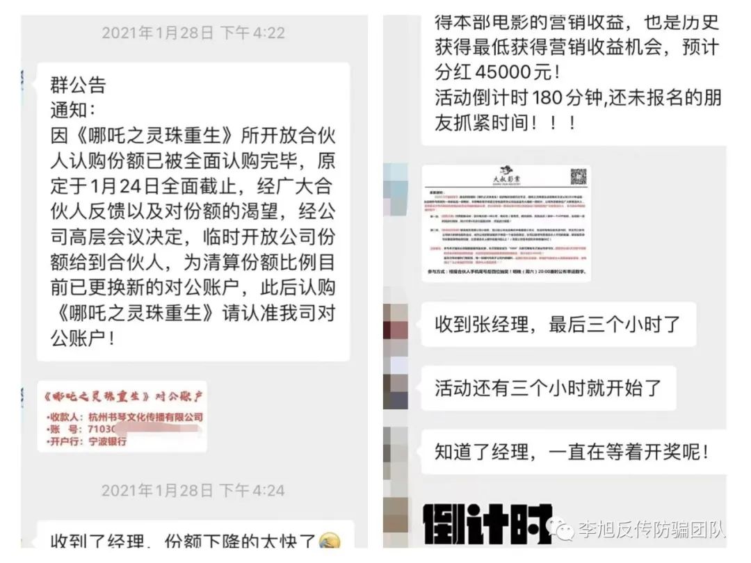 投资电影赚大钱_有没有人实际投资电影赚钱的_投资电影怎么赚钱