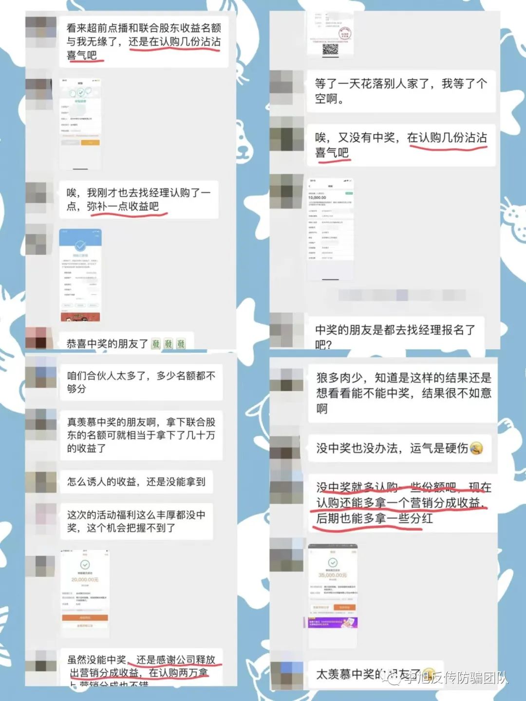 有没有人实际投资电影赚钱的_投资电影赚大钱_投资电影怎么赚钱