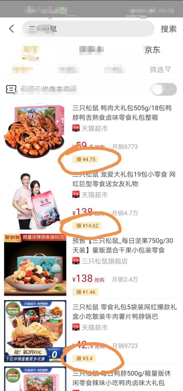 赚钱软件手机上的有哪些_怎么在手机上赚钱软件_赚钱软件手机上怎么下载