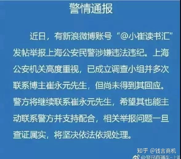 跑腿怎么赚钱-轻松跑腿可赚大钱？小心成为不法分子“帮凶”-优创圈