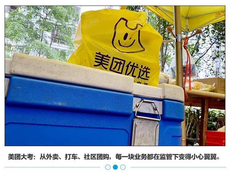 美团外卖是怎么赚钱的-比外卖更赚钱？ 美团闪购谋划连锁商超到家生意-优创圈