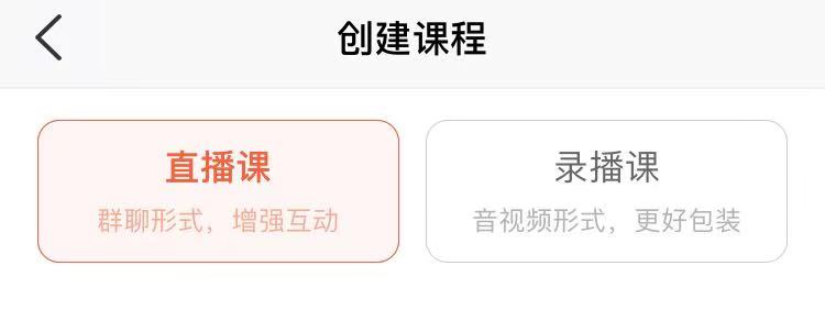 荔枝微课怎么赚钱_微课赚钱荔枝是真的吗_荔枝微课如何盈利
