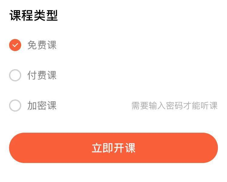 荔枝微课如何盈利_荔枝微课怎么赚钱_微课赚钱荔枝是真的吗