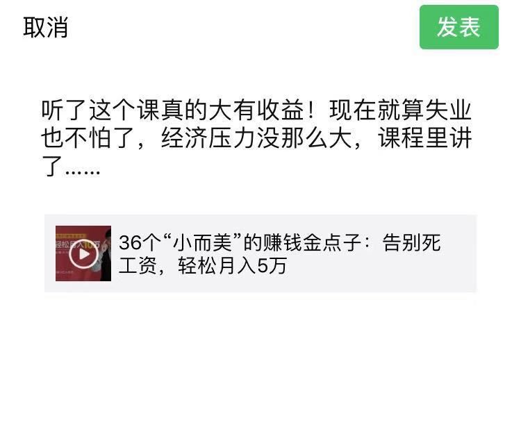 荔枝微课如何盈利_微课赚钱荔枝是真的吗_荔枝微课怎么赚钱