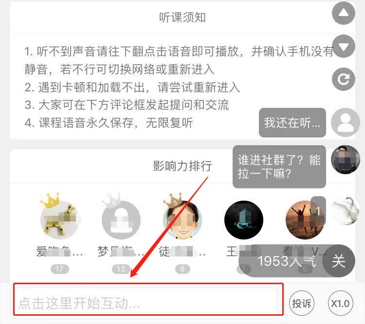 微课赚钱荔枝是真的吗_荔枝微课怎么赚钱_荔枝微课如何盈利