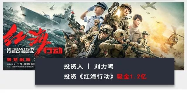 投资电影怎么赚钱_有没有人实际投资电影赚钱的_投资电影赚大钱