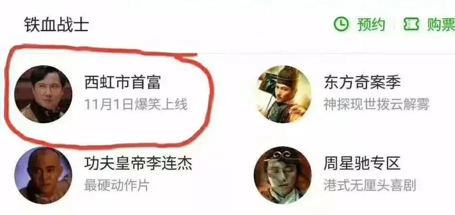 有没有人实际投资电影赚钱的_投资电影赚大钱_投资电影怎么赚钱