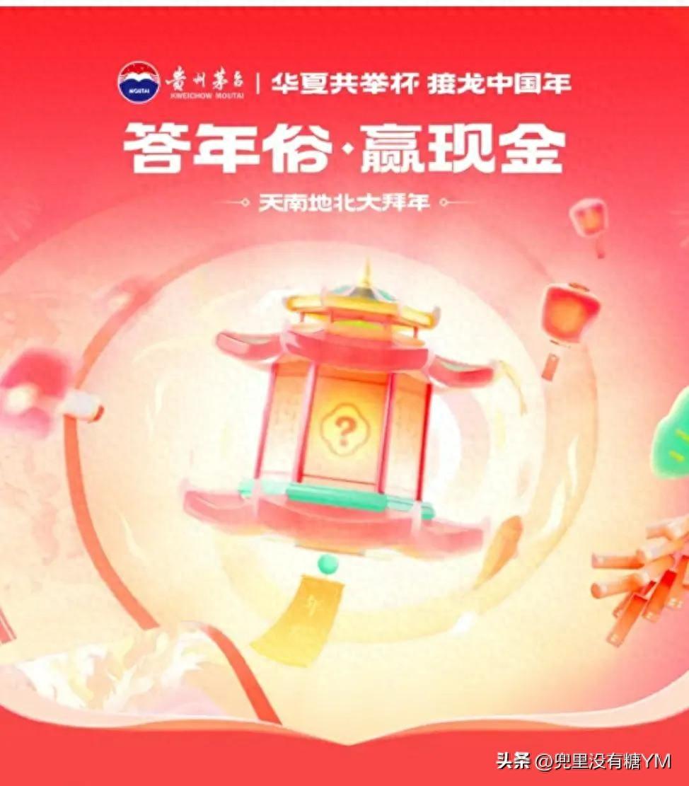 答题怎么赚钱-瓜分100000现金的答题秘笈来了，想要参与赚钱的，就赶紧进来啦-优创圈