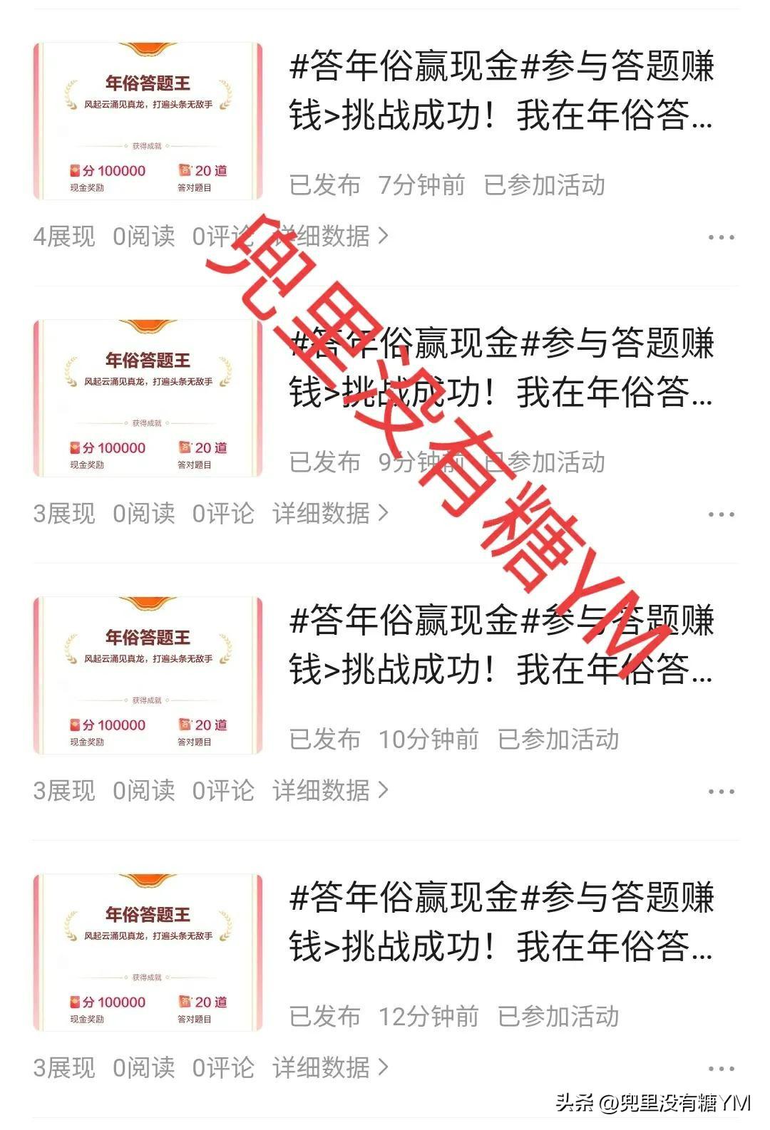 答题赚钱的软件_答题怎么赚钱_答题赚钱软件每题10元