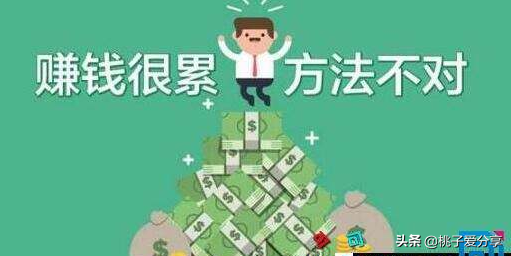 业余赚钱的副业_业余赚钱的工作有哪些_业余怎么赚钱