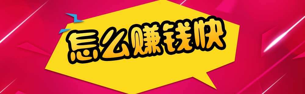 怎么试玩游戏赚钱_试玩赚钱游戏软件_试玩赚钱游戏真实可靠吗