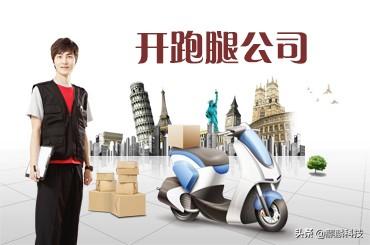 想跑腿赚外快_跑腿怎么赚钱_跑腿赚钱app