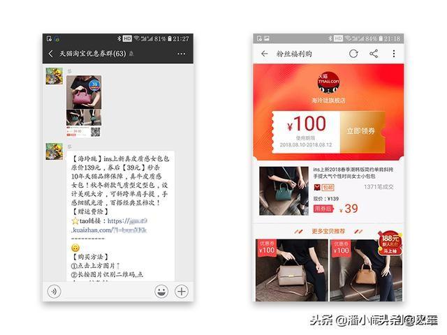 发淘宝优惠券怎么赚钱-「果冻宝盒」领天猫优惠券，优惠不止一点点！不仅省钱还赚钱！-优创圈