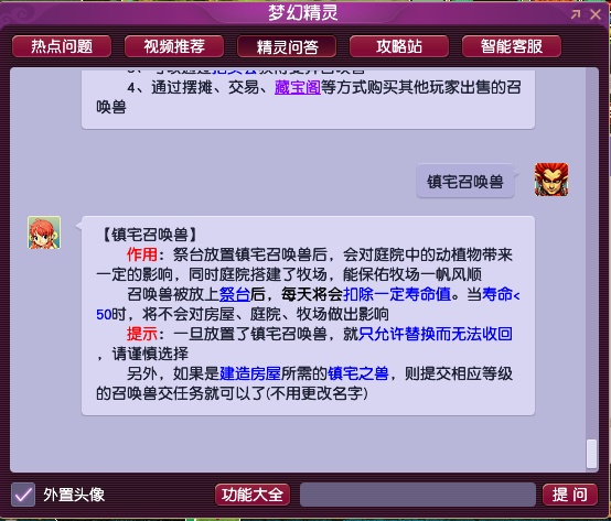 牧场怎么赚钱_牧场赚钱记下载_牧场赚钱记