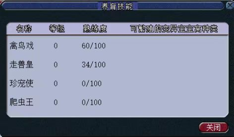 牧场赚钱记下载_牧场赚钱记_牧场怎么赚钱