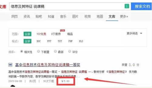 业余赚钱的门路和技巧_业余赚钱渠道_业余怎么赚钱