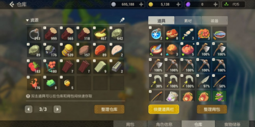 赚钱快速手机app_怎么快速在手机赚钱_赚钱快速手机软件