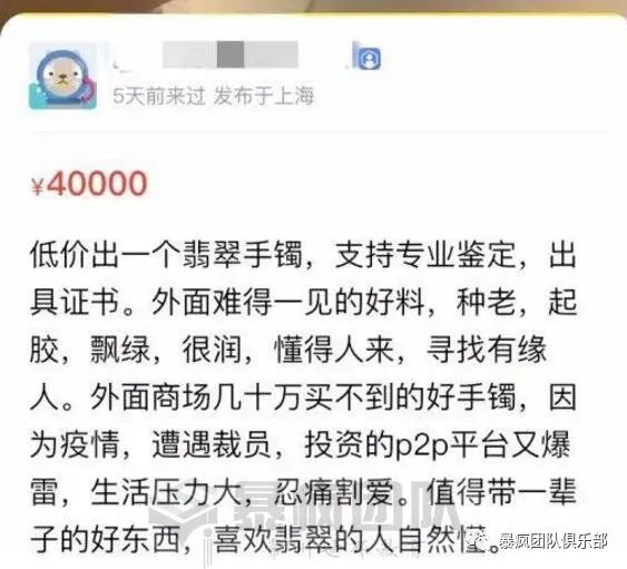 赚钱信息从哪里来的_信息怎么赚钱_赚钱信息差看哪个app