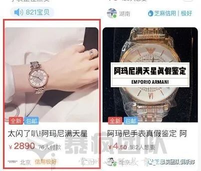 赚钱信息从哪里来的_信息怎么赚钱_赚钱信息差看哪个app