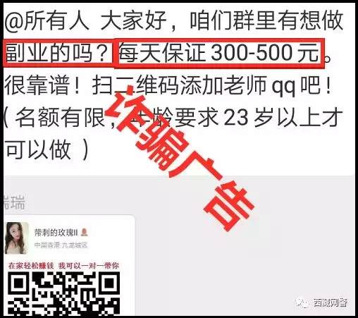 副业网上做兼职_兼职副业能干点啥_网上可兼职的副业是真的吗