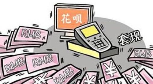图片[2]-银行信用卡怎么赚钱-银行为了赚钱，居然默许套现信用卡？-优创圈