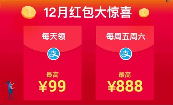 图片[2]-支付宝是怎么赚钱的-很多人都不知道的支付宝隐藏赚钱功能，看懂越多赚的越多！-优创圈