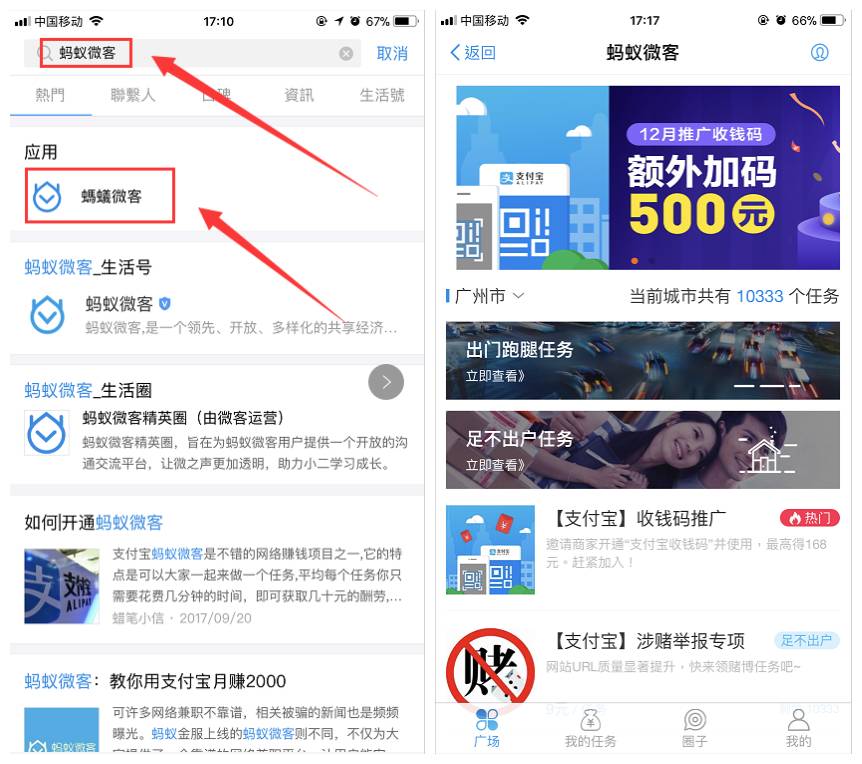 图片[4]-支付宝是怎么赚钱的-很多人都不知道的支付宝隐藏赚钱功能，看懂越多赚的越多！-优创圈