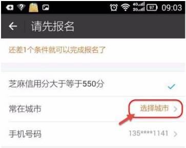 图片[5]-支付宝是怎么赚钱的-很多人都不知道的支付宝隐藏赚钱功能，看懂越多赚的越多！-优创圈