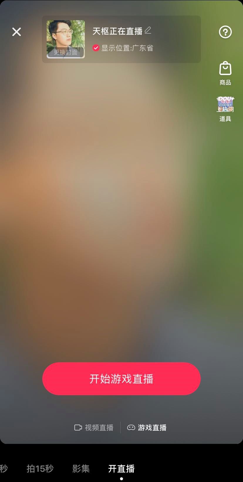 玩快手能挣到钱吗_玩快手怎么赚钱的_玩快手挣钱吗怎么玩挣钱呢