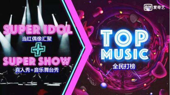 发音乐作品怎么赚钱-从零到壹，浅析国内首档打歌节目《中国音乐公告牌》的诞生始末-优创圈