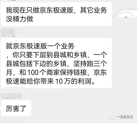 快递驿站副业做什么好_快递驿站副业点做什么工作_快递驿站做点什么副业