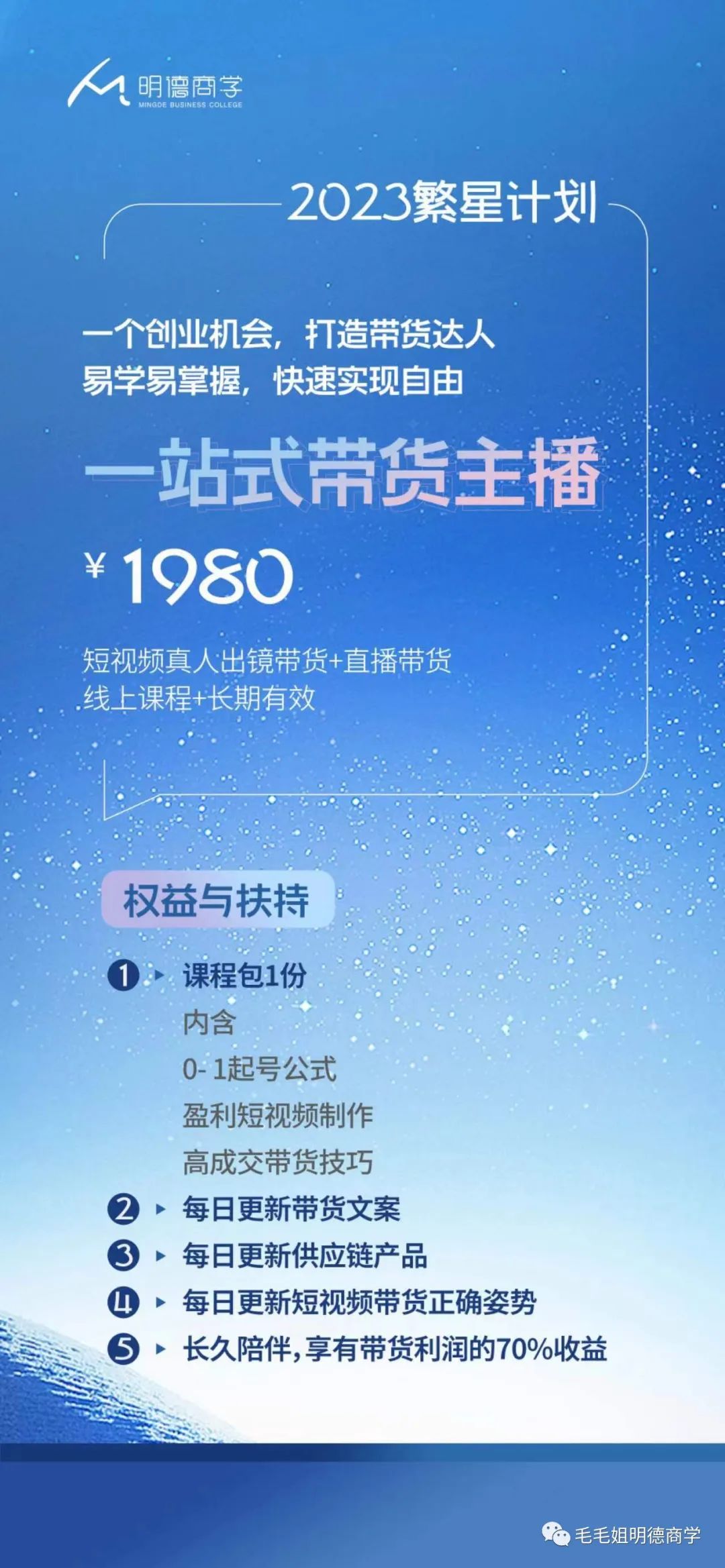 繁星赚钱挂机_繁星刷币软件怎么赚钱_繁星怎么赚钱