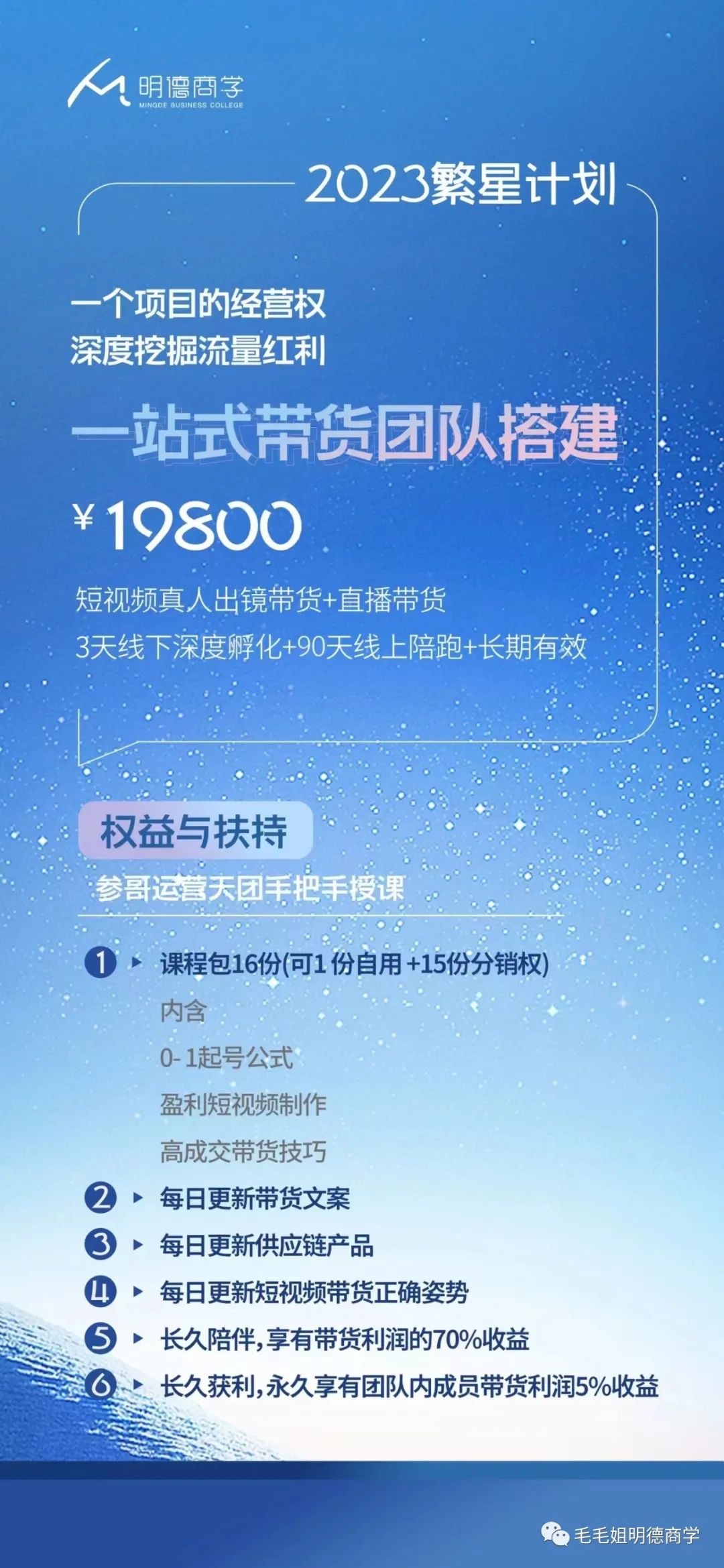繁星刷币软件怎么赚钱_繁星怎么赚钱_繁星赚钱挂机