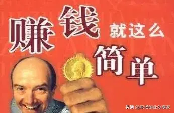 挣钱副业有可以赚钱的吗_有哪些副业可以挣钱_可以搞得副业