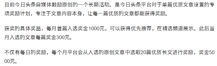 头条赚钱淘宝是真的吗_头条淘宝_淘宝头条怎么赚钱