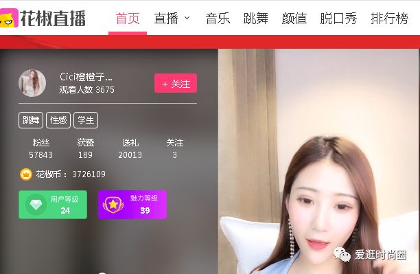 虎牙直播新手怎么赚钱-花椒直播新手怎么赚钱 花椒直播一天挣多少钱-优创圈