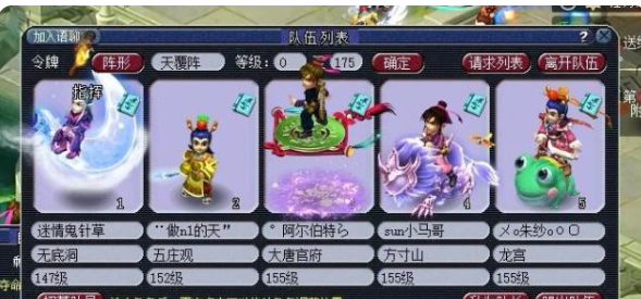 155龙宫怎么赚钱-玩家打造155级娱乐队伍，看看别人是如何赚钱的-优创圈